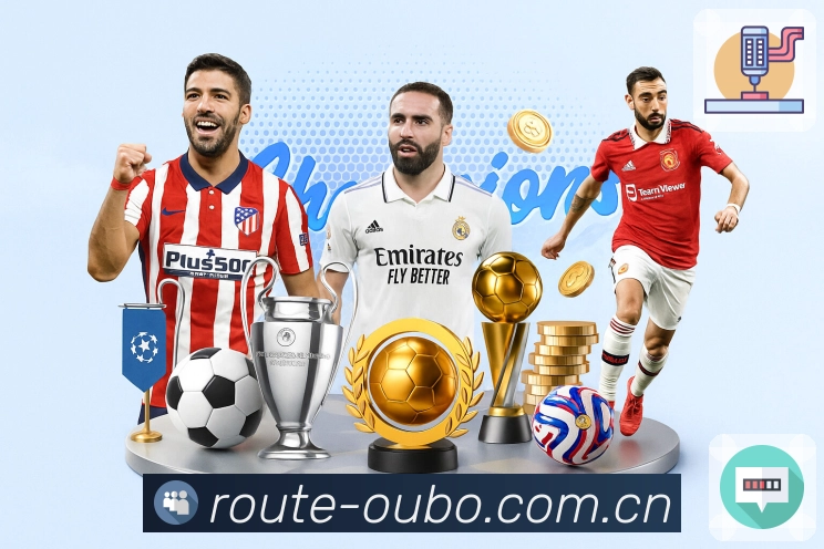 欧博官网App界面：情报、直播与风控