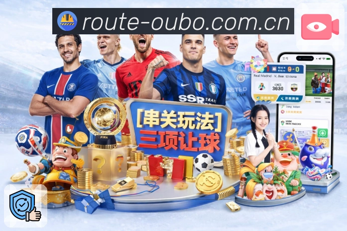 欧博官网APP 体育赛事宣传图