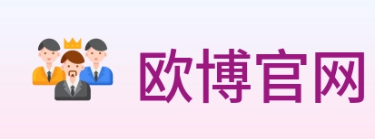 欧博官网 logo